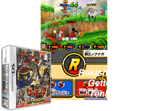 Game Thumbnail - Rekishi Taisen - Gettenka - Tenkaichi Battle Royale (Japan)